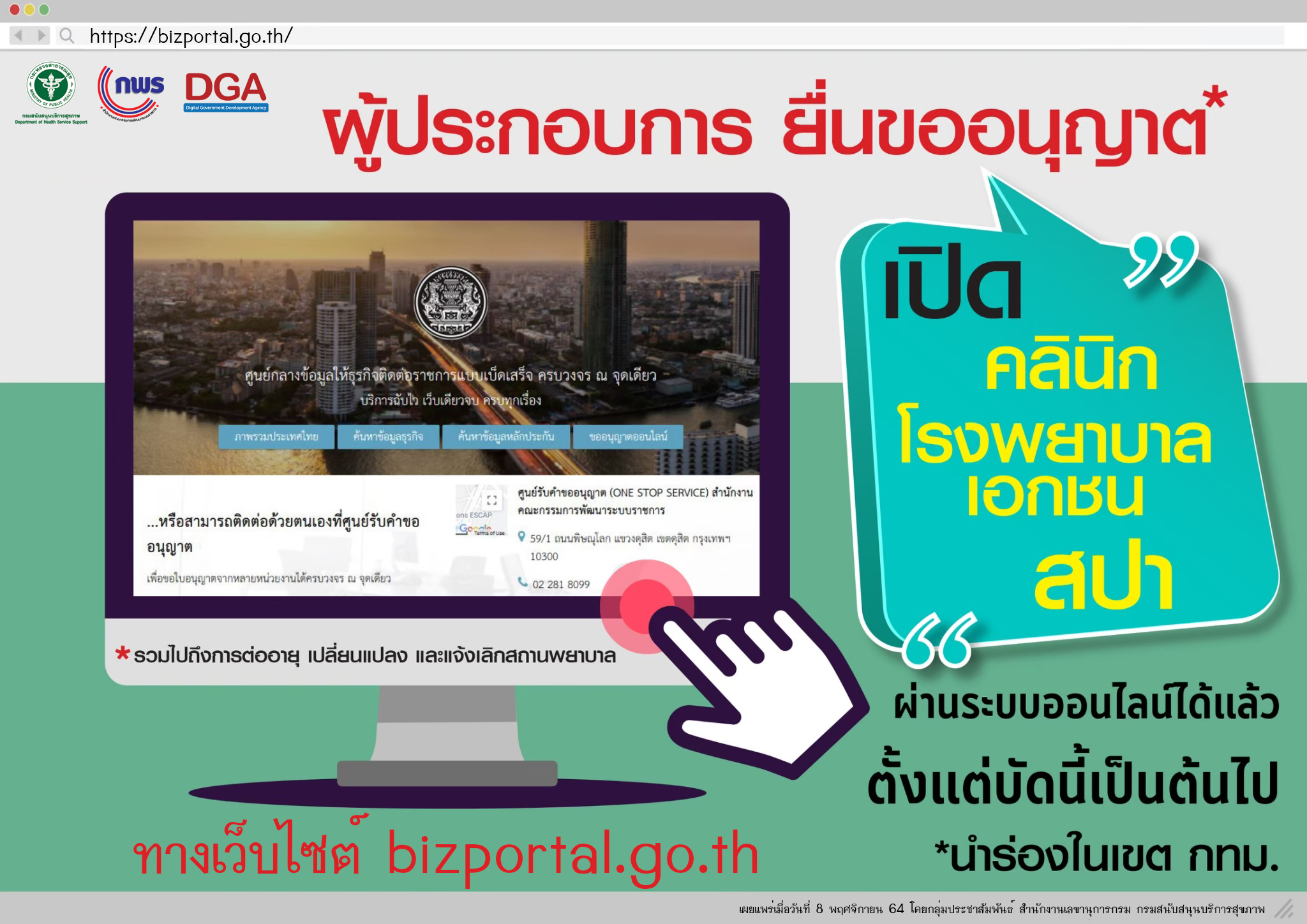 2021-11-08-14-16-136925 (1)