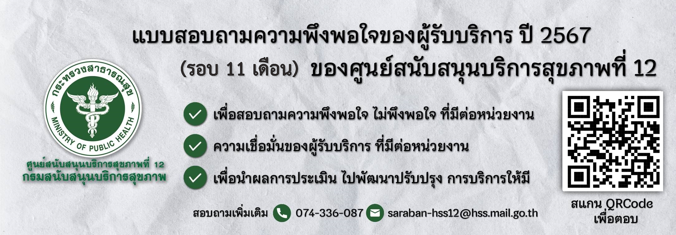 2024-06-21-14-24-721642