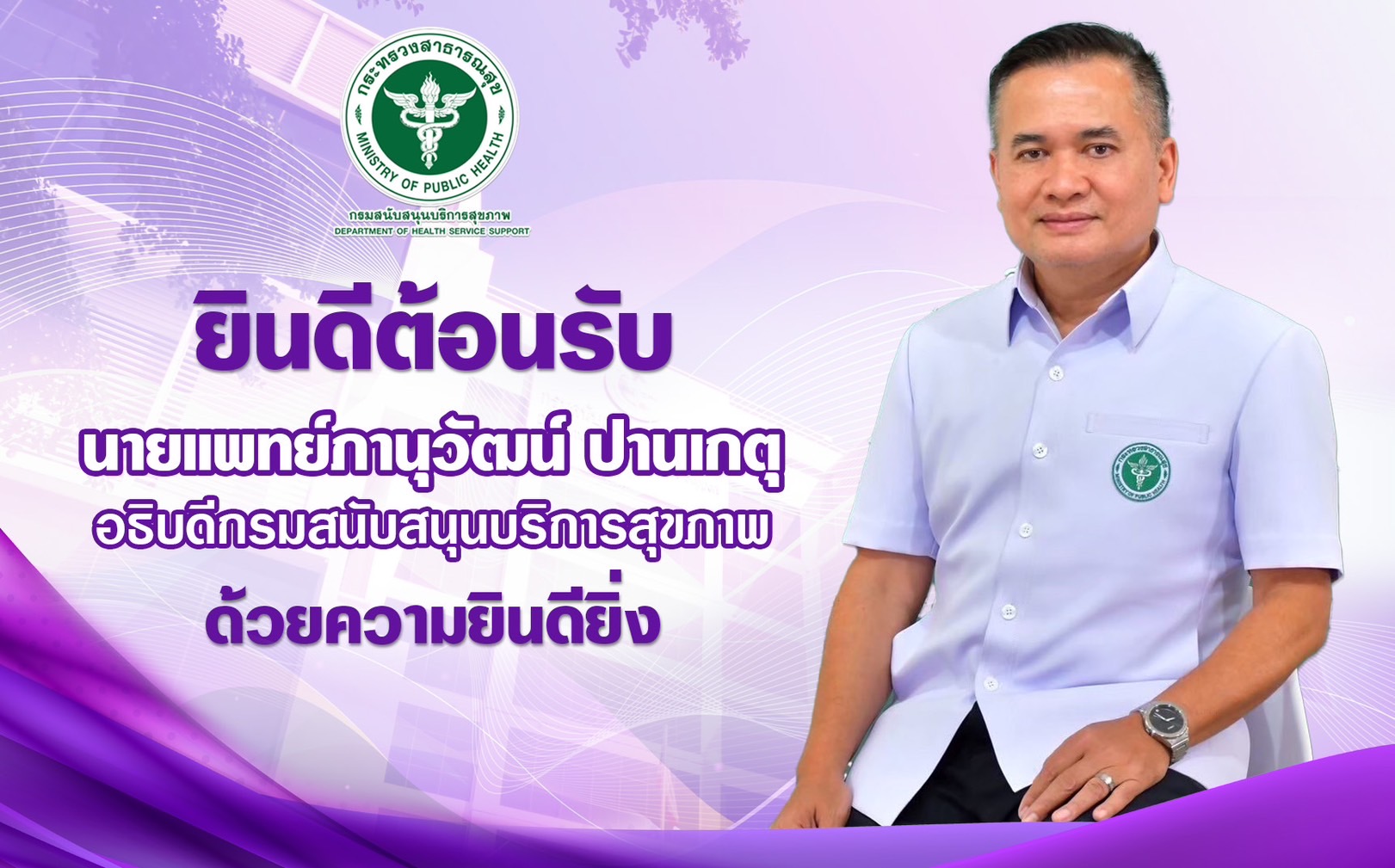 2024-10-01-14-16-136660