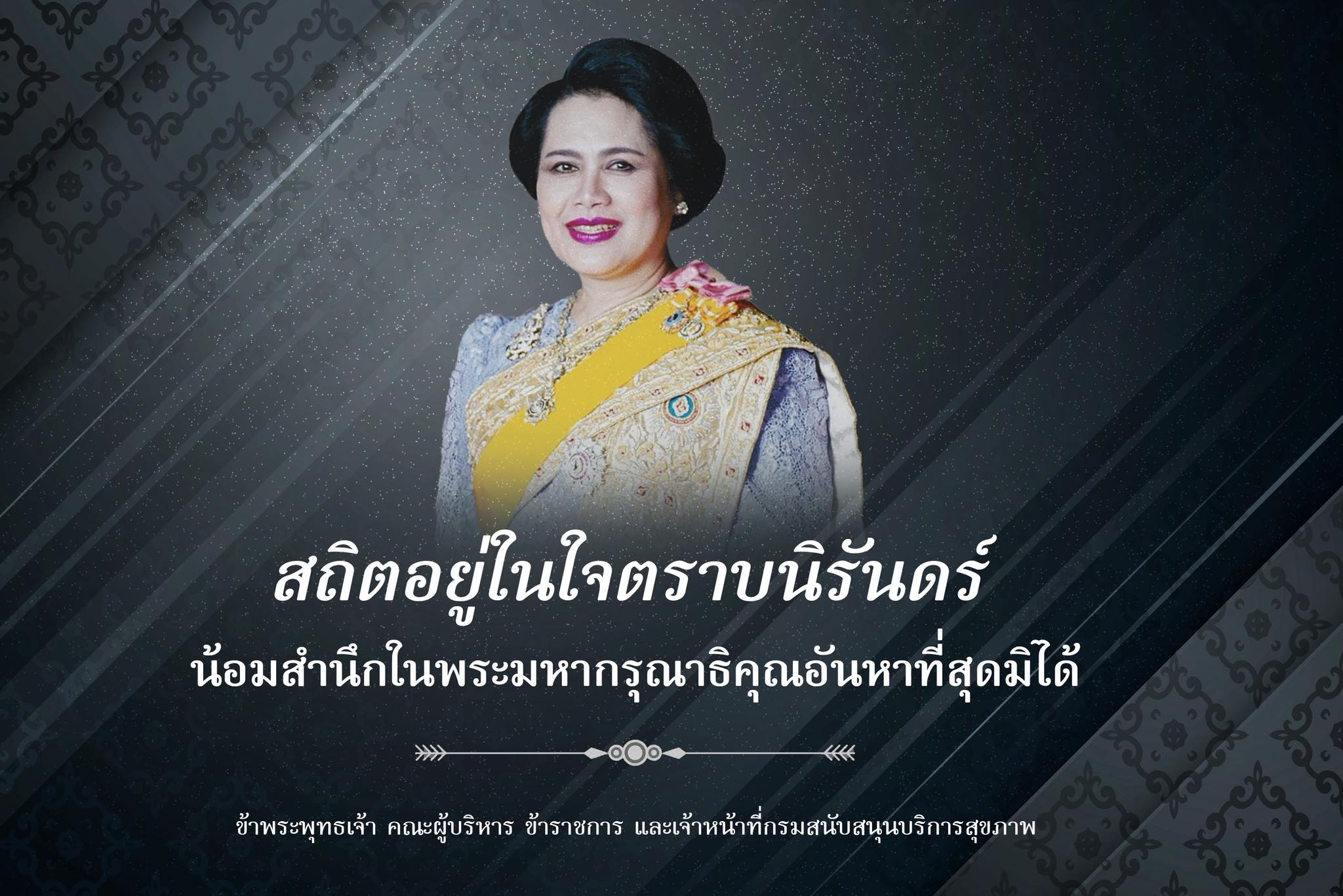 571345504_1249499280545658_416865337463381411_n