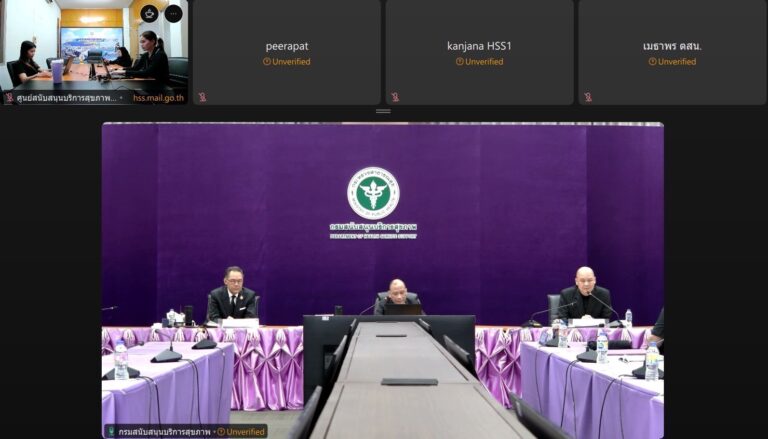 เข้าร่วมประชุมเชิงปฏิบัติการพัฒนาทักษะเจ้าหน้าที่ประสานงาน (Liaison Officer : LO)  โดยสำนักส่งเสริมอุตสาหกรรมการแพทย์ครบวงจร