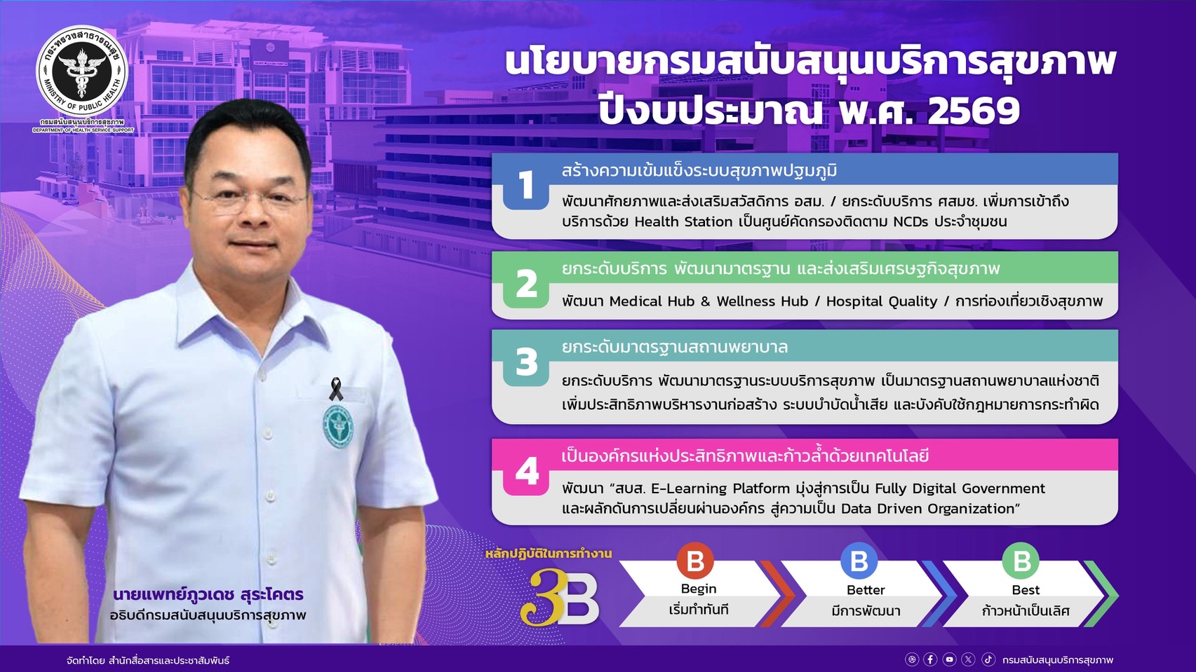 2025-12-26-14-16-136910