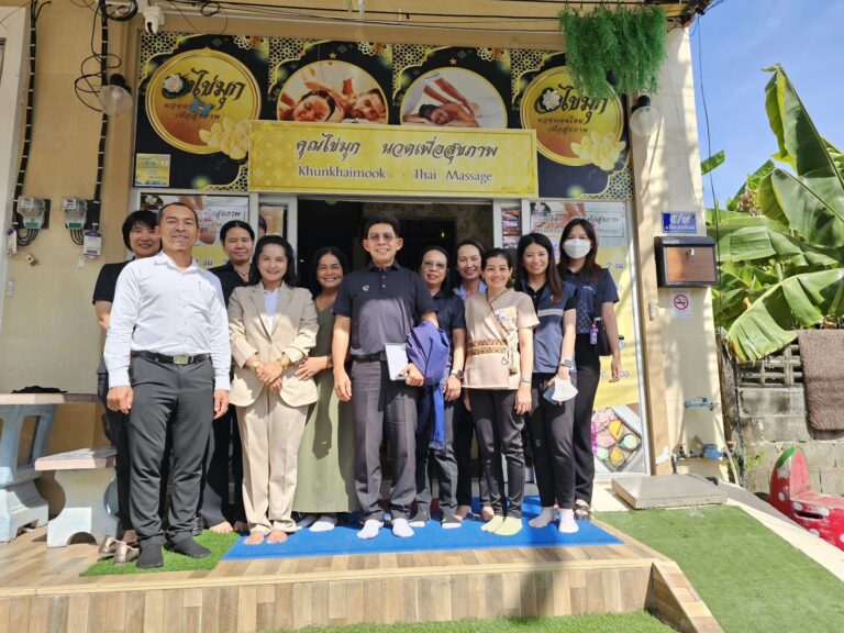 ศบส.12 ลงพื้นที่เยี่ยมเสริมพลัง ส่งเสริมสถานประกอบการ ด้านการท่องเที่ยวเชิงสุขภาพ จังหวัดพัทลุง เพื่อติดตามตัวชี้วัดตรวจราชการ ปี 2569 ประเด็นที่ 6 เศรษฐกิจสุขภาพ