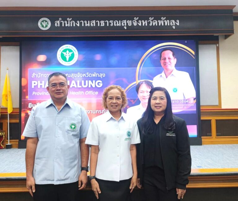 ศบส.12 ร่วมตรวจราชการและนิเทศงาน กรณีปกติ รอบที่ 1/2569 จังหวัดพัทลุง