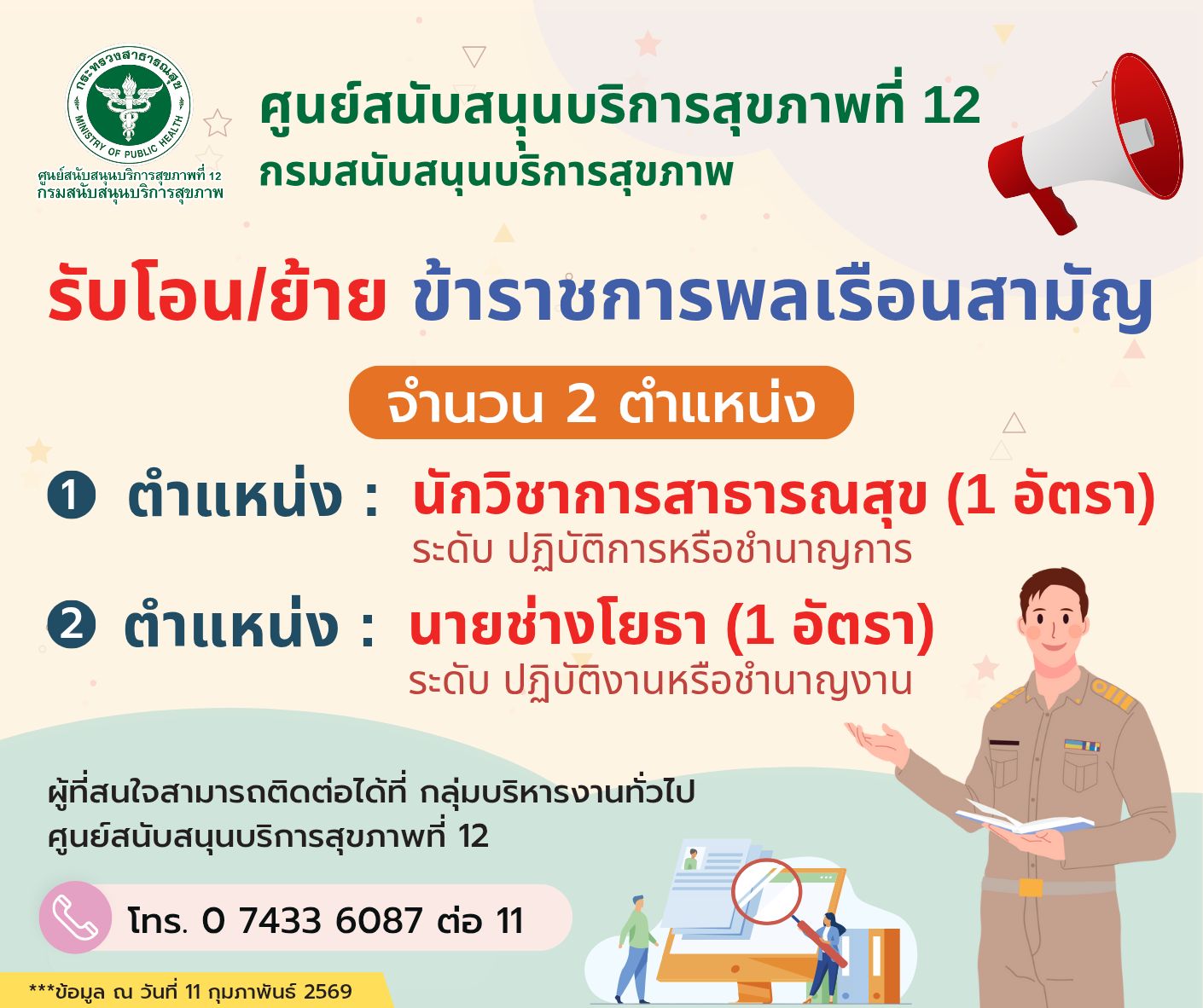 631371860_122158063550711968_8138300302812309029_n