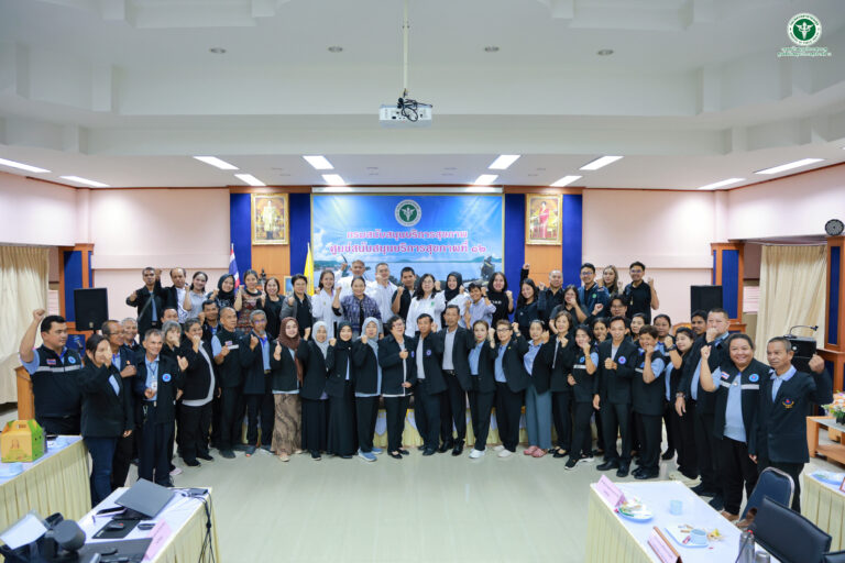 ศบส.12 จัดประชุมคณะกรรมการบริหารชมรม อสม. ภาคใต้ ประจำปีงบประมาณ พ.ศ. 2569