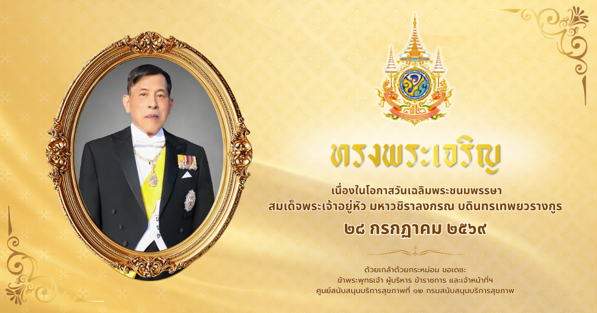 สำเนาของ Carnival